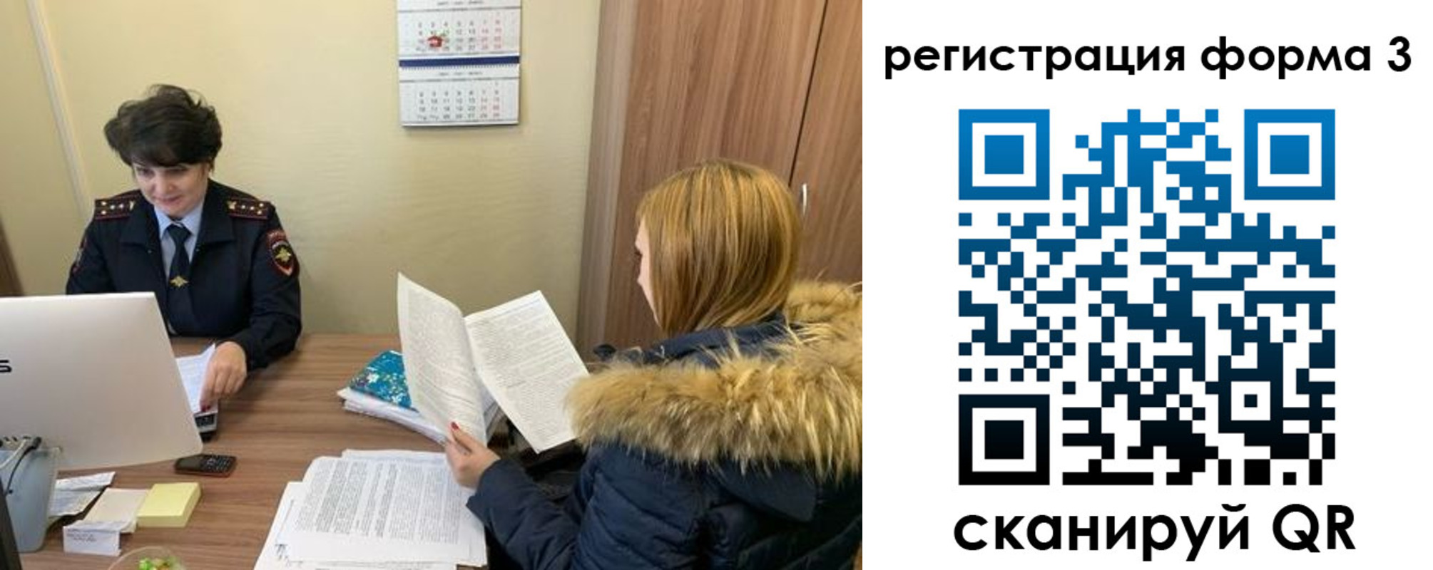 временная прописка в Старой Купавне